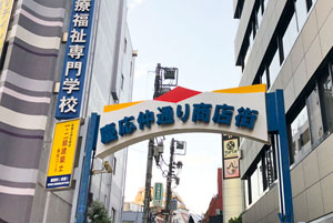 東京本社までの道案内